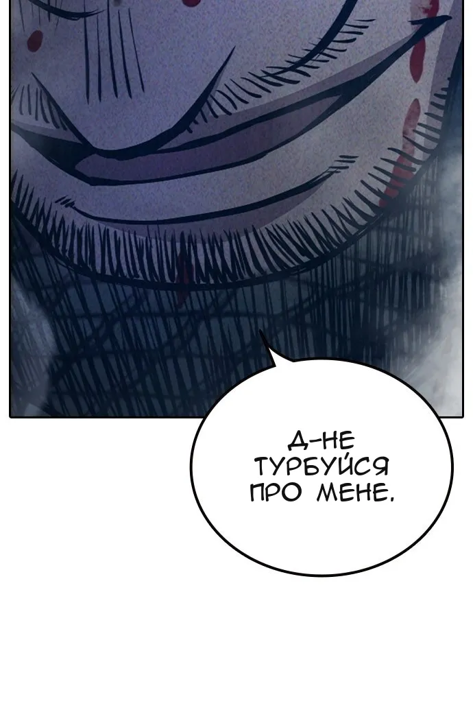 Сторінка 130
