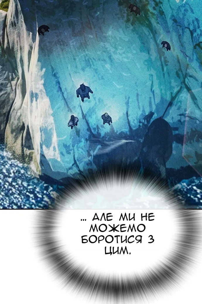 Сторінка 145