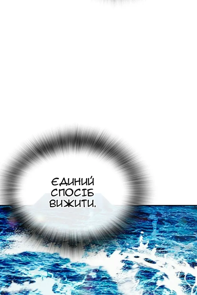 Сторінка 146
