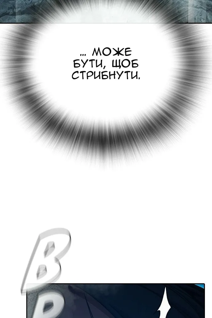 Сторінка 149