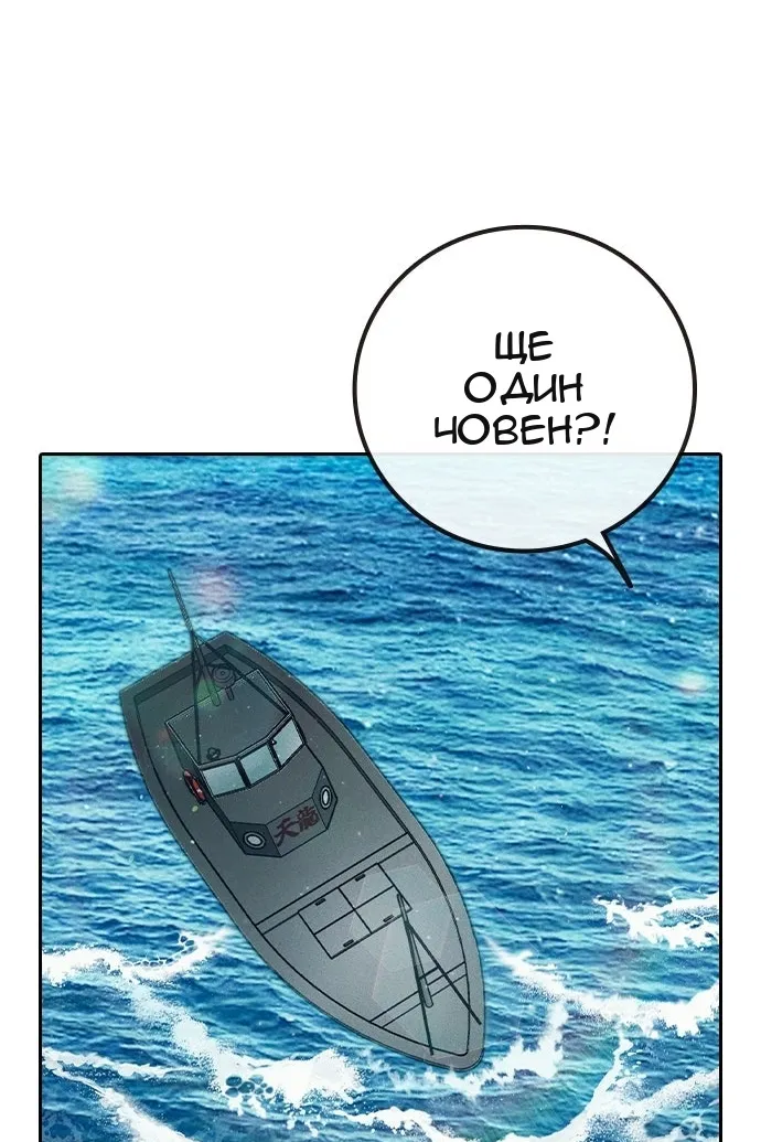 Сторінка 151