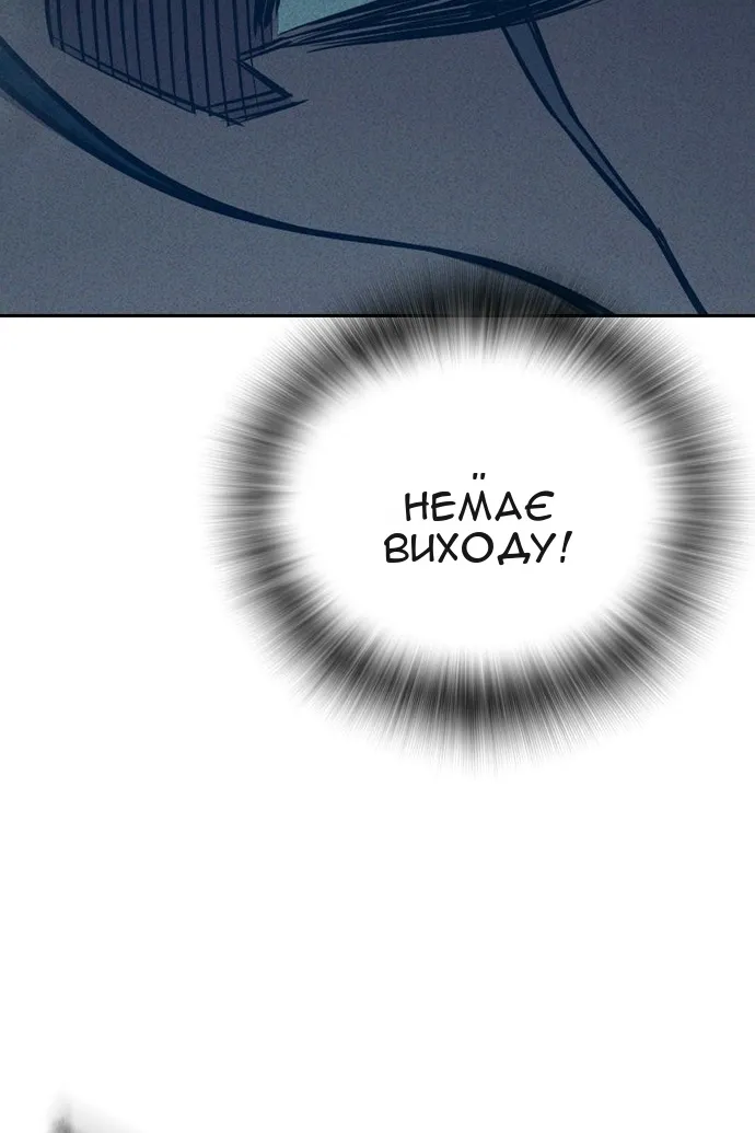Сторінка 155