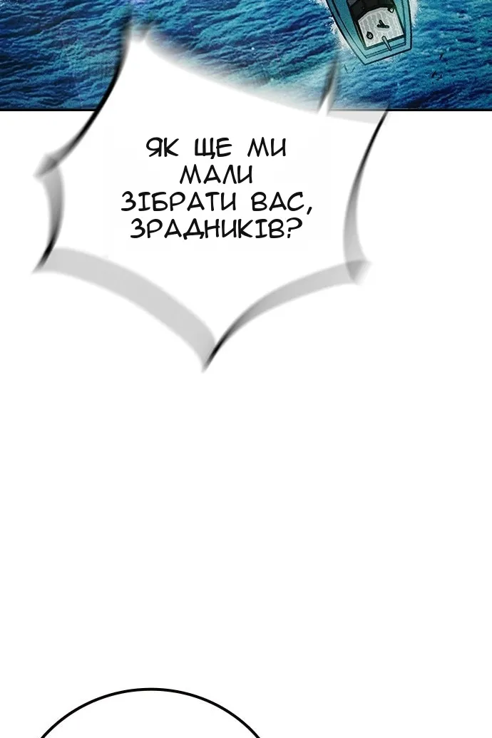 Сторінка 162