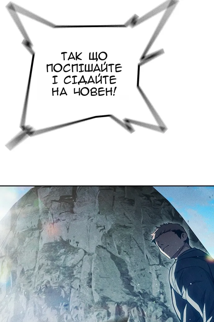 Сторінка 165