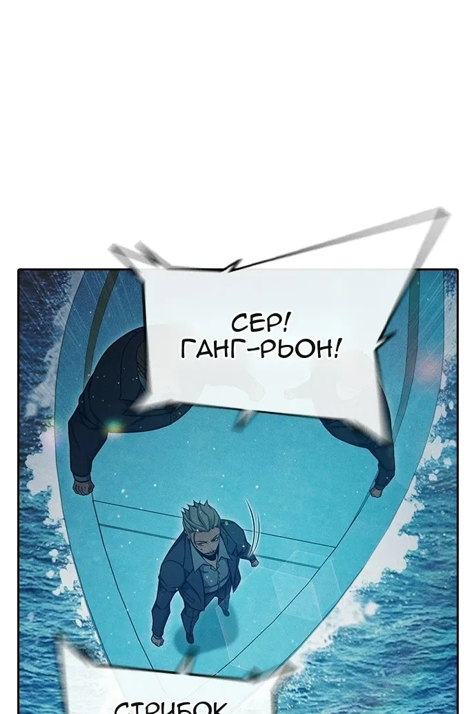 Сторінка 167