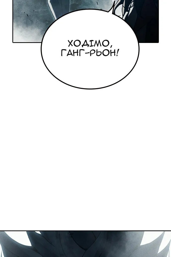 Сторінка 170