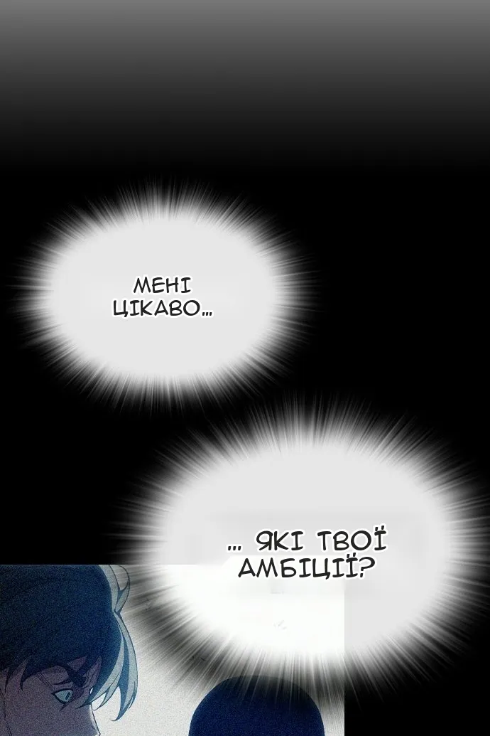 Сторінка 173