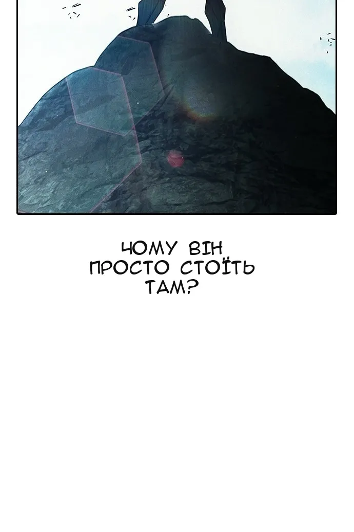 Сторінка 179