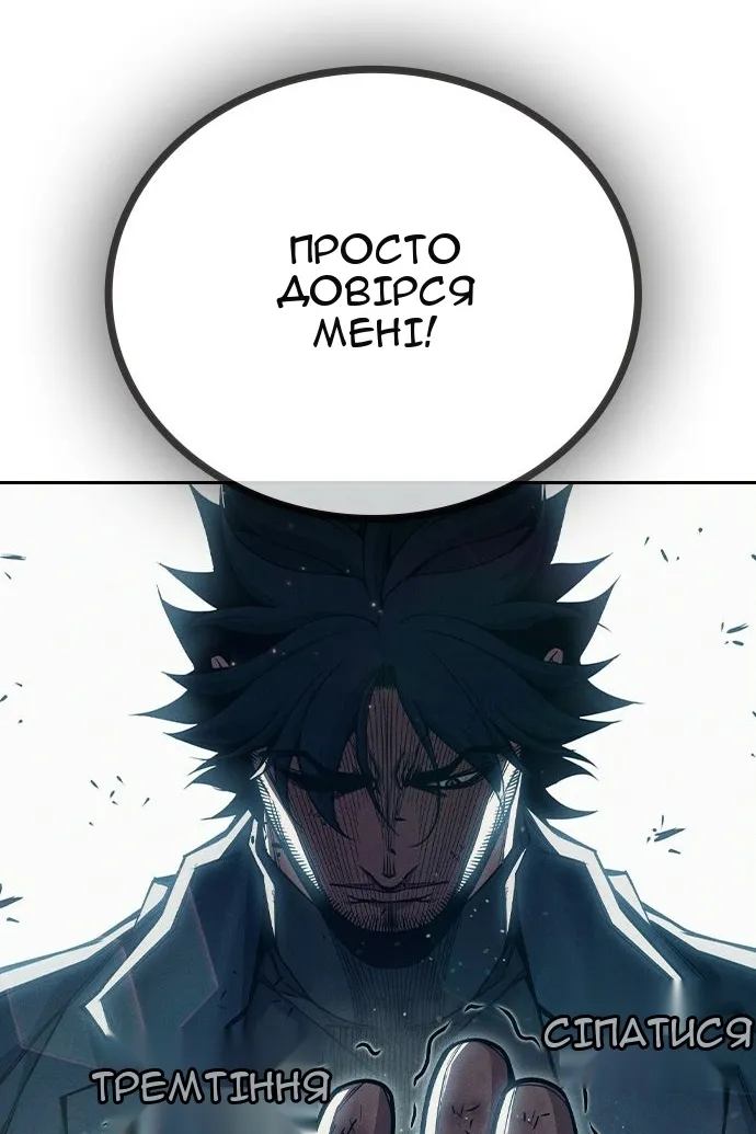Сторінка 184