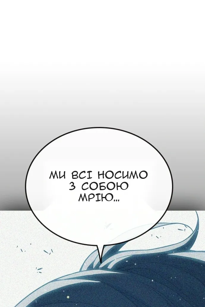 Сторінка 186