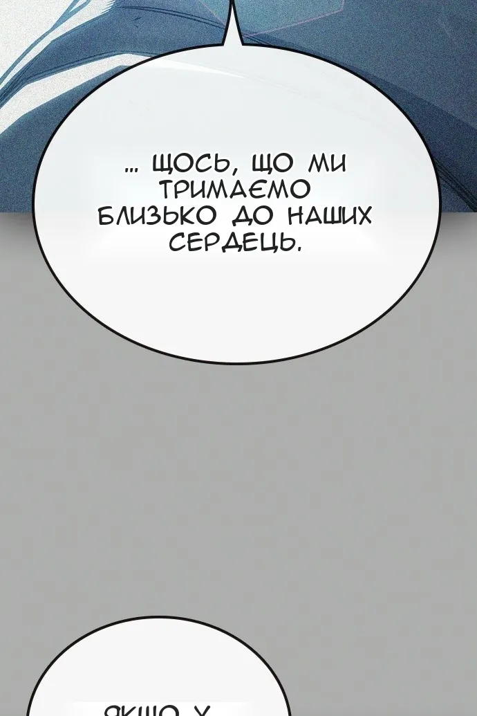 Сторінка 188