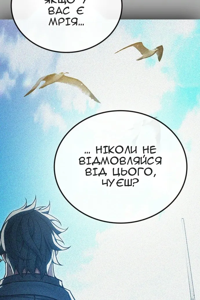 Сторінка 189