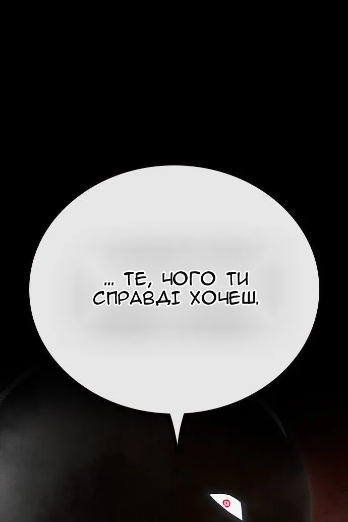 Сторінка 4