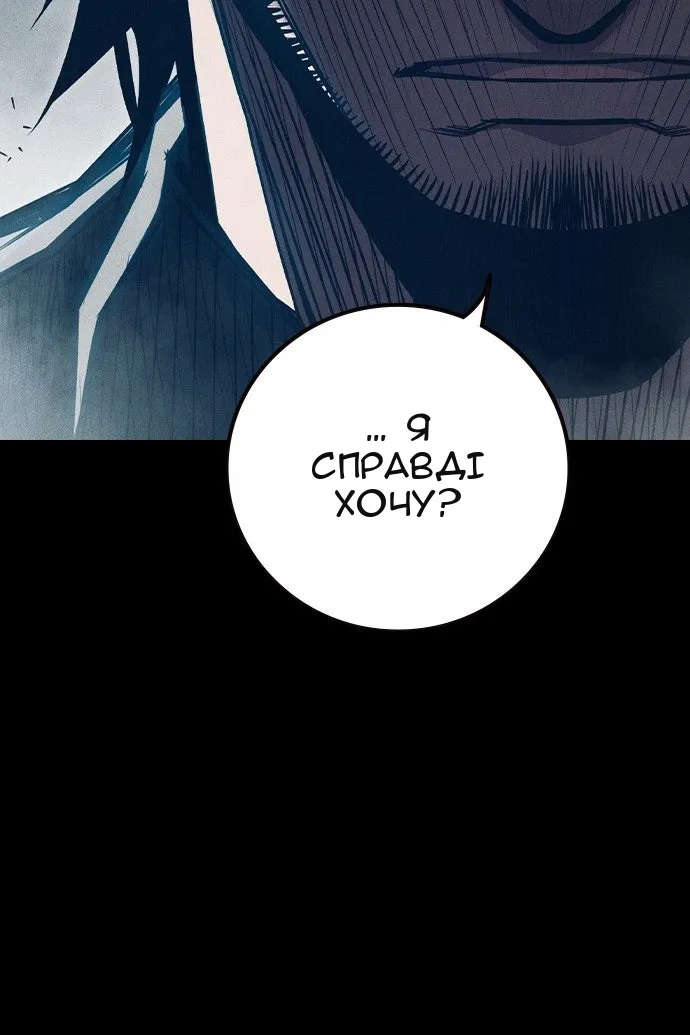 Сторінка 9
