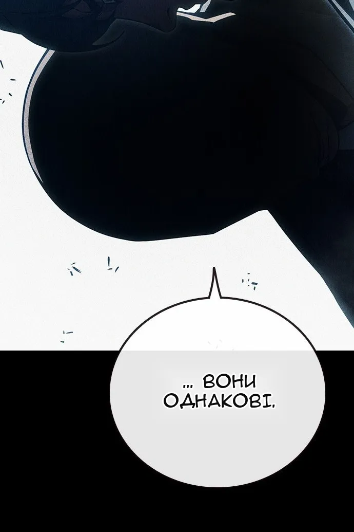 Сторінка 11