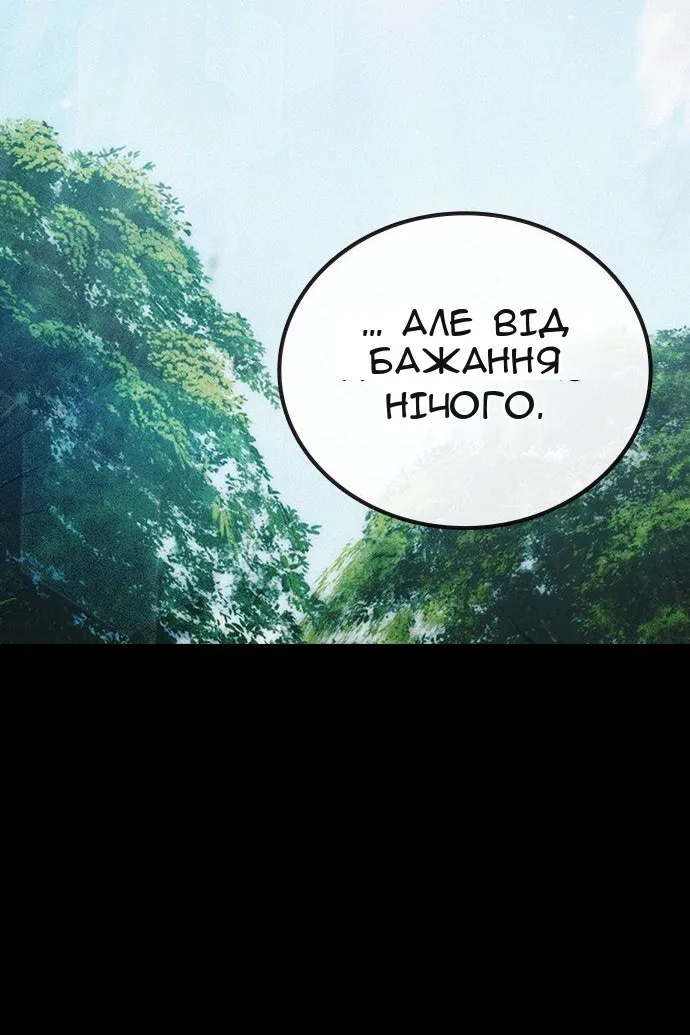 Сторінка 13