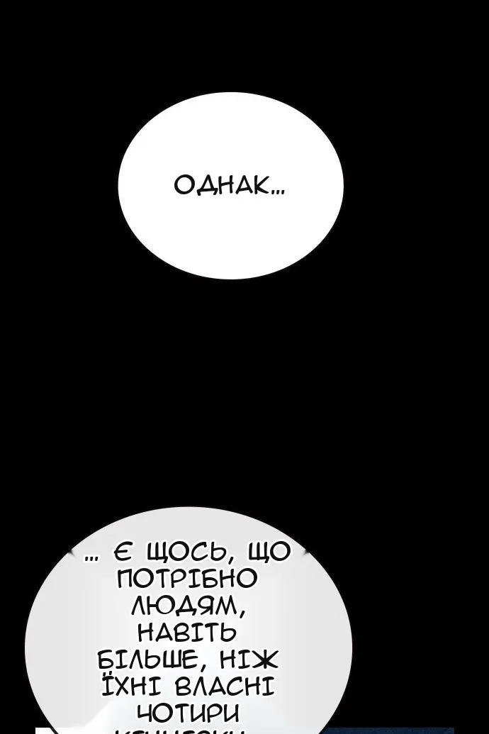 Сторінка 14