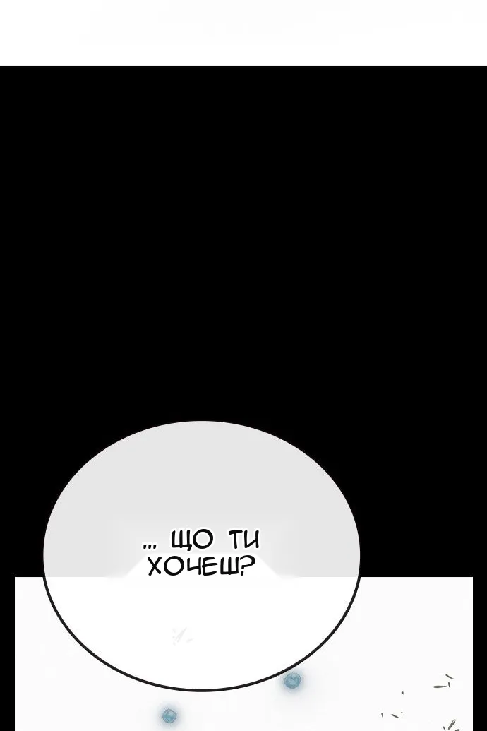Сторінка 19
