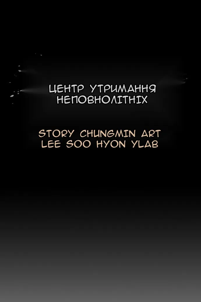 Сторінка 30