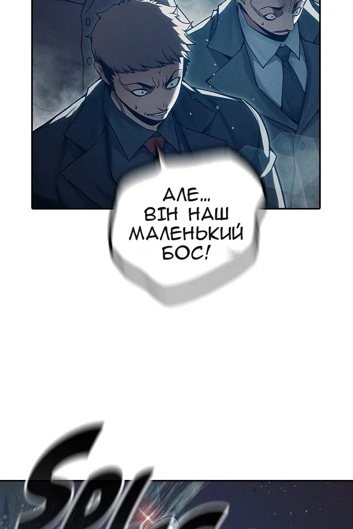 Сторінка 52