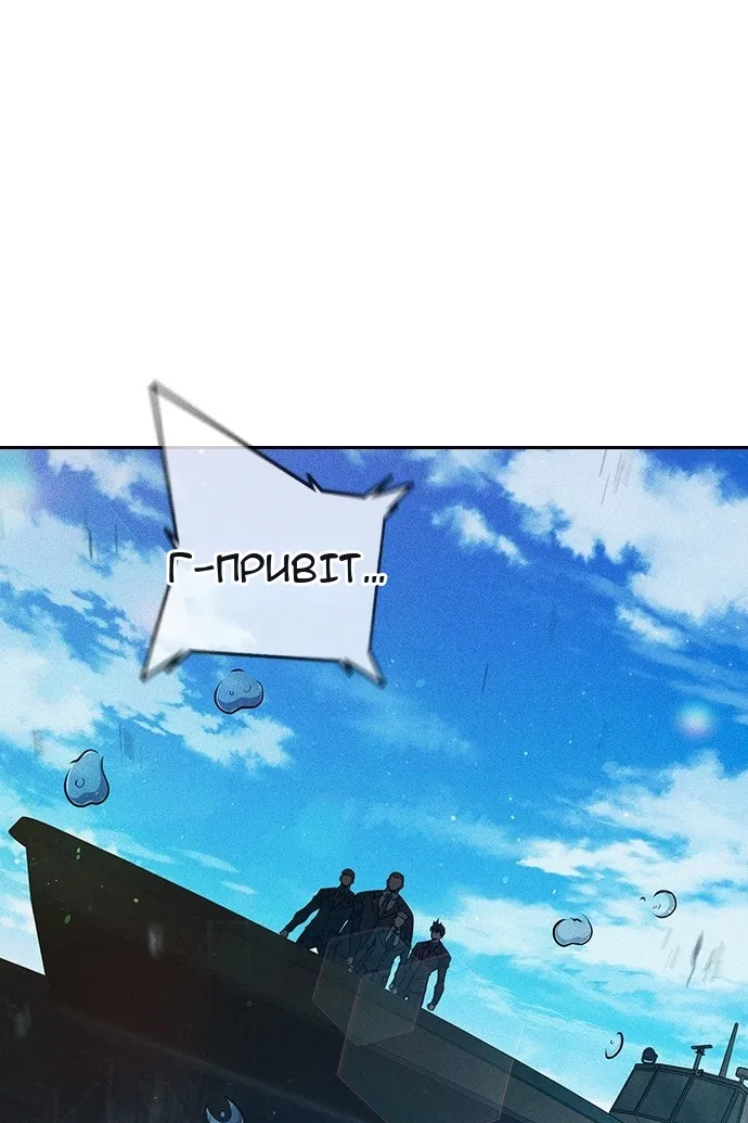 Сторінка 54