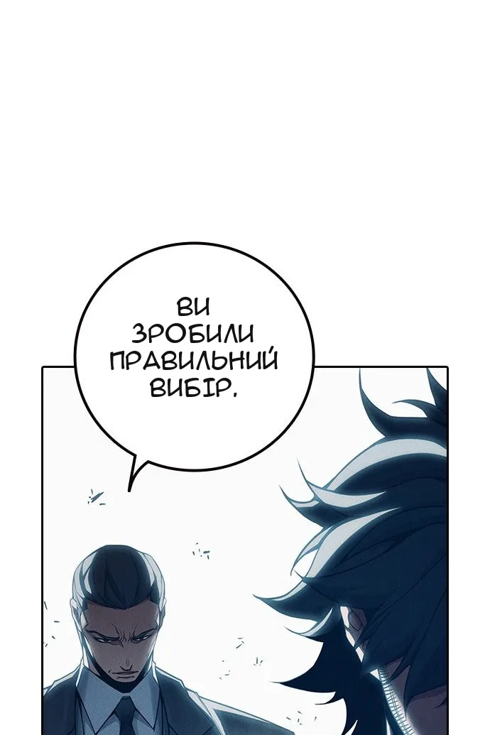 Сторінка 66