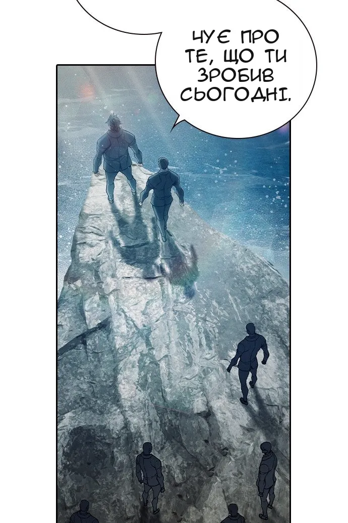 Сторінка 68