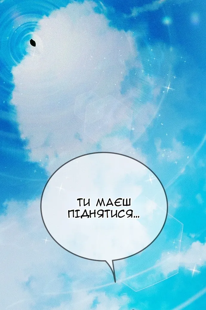 Сторінка 88