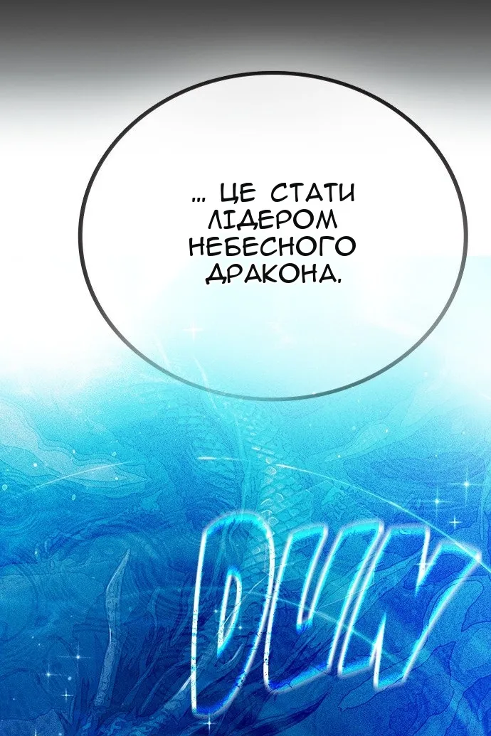 Сторінка 94