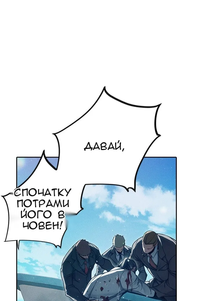 Сторінка 105
