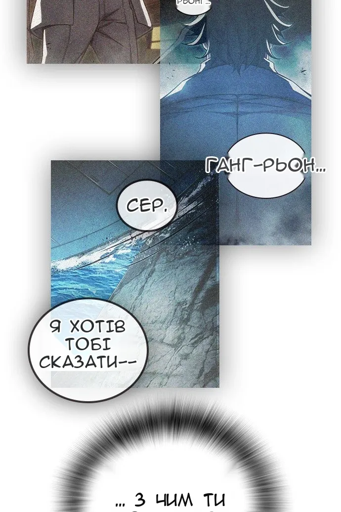 Сторінка 119