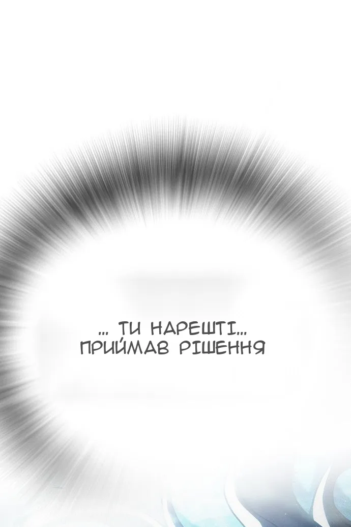 Сторінка 121