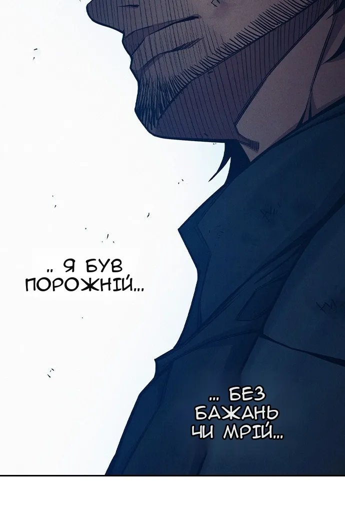 Сторінка 127