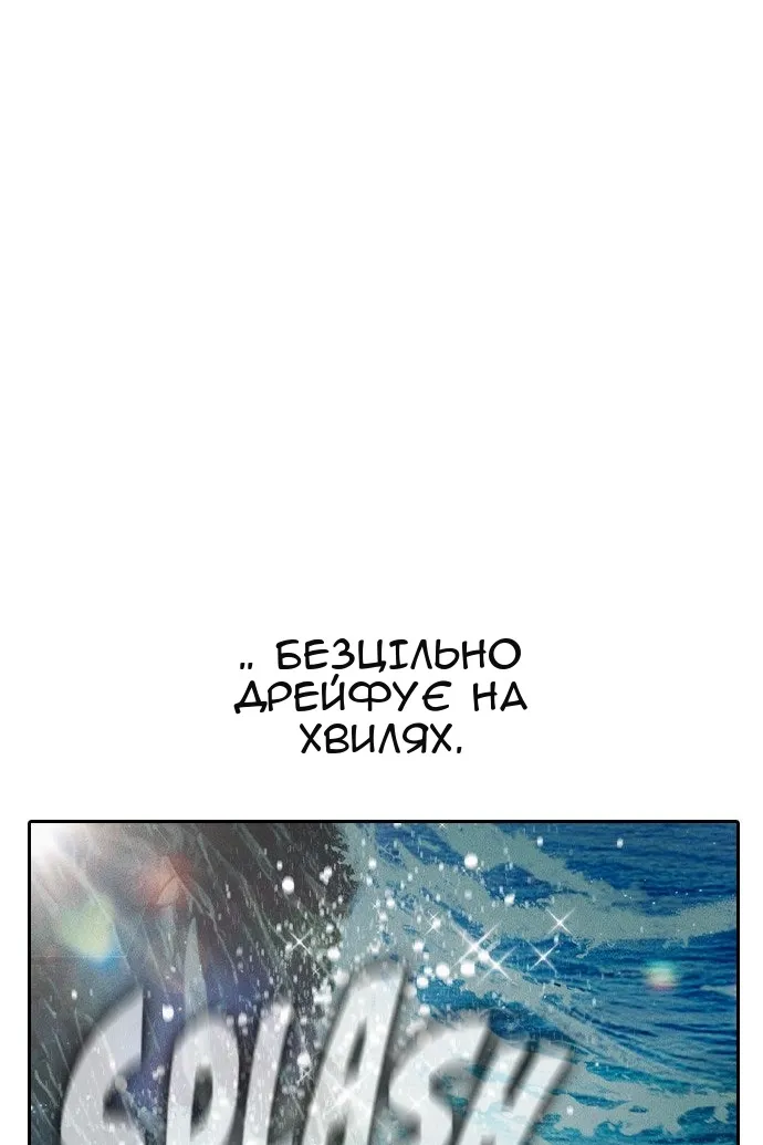 Сторінка 128