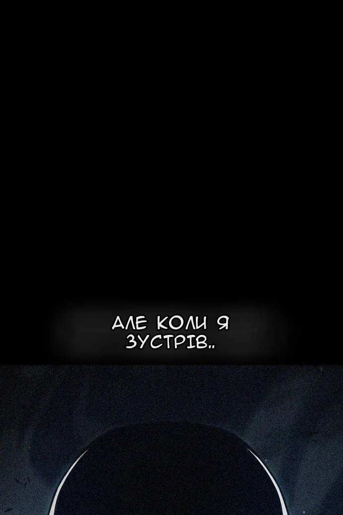 Сторінка 133