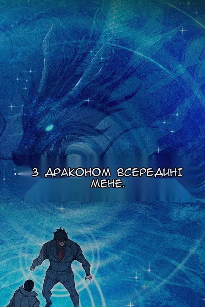 Сторінка 138
