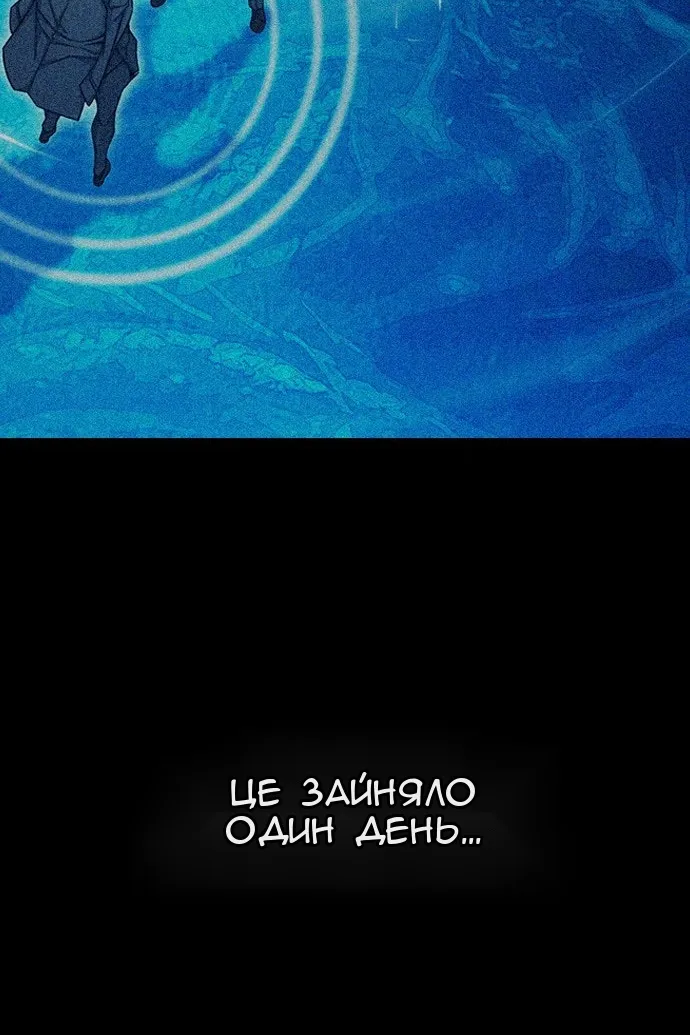 Сторінка 139