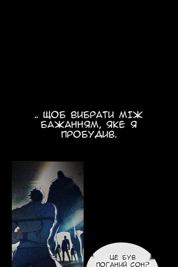 Сторінка 140