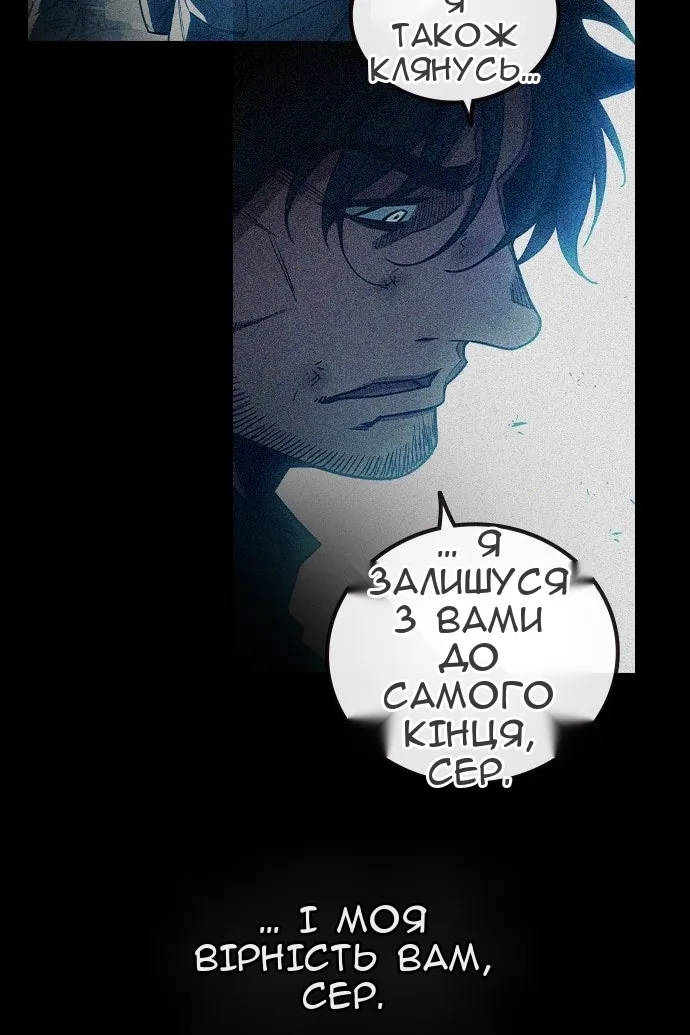 Сторінка 142