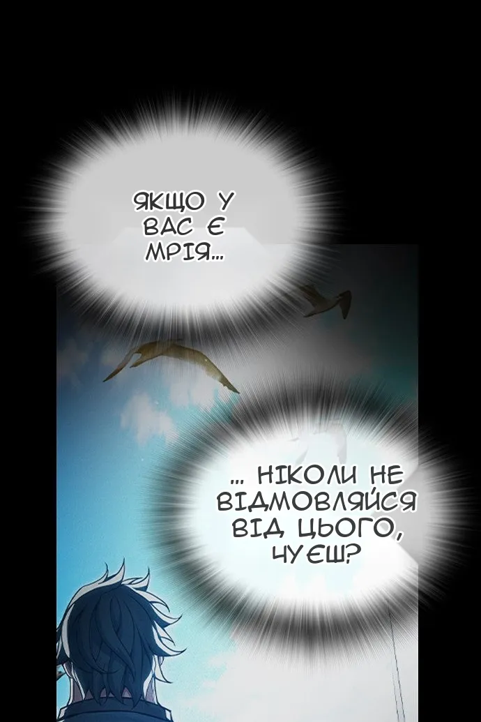 Сторінка 146
