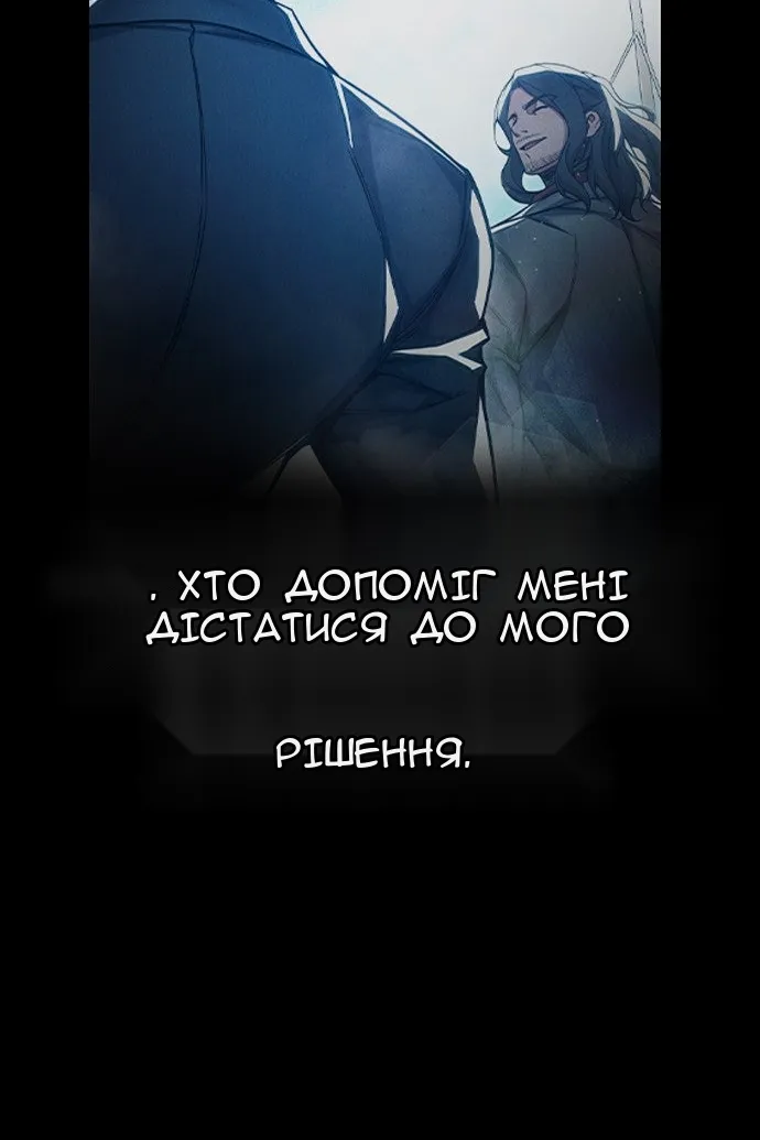 Сторінка 147