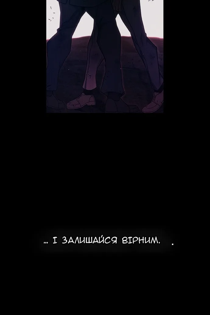 Сторінка 151