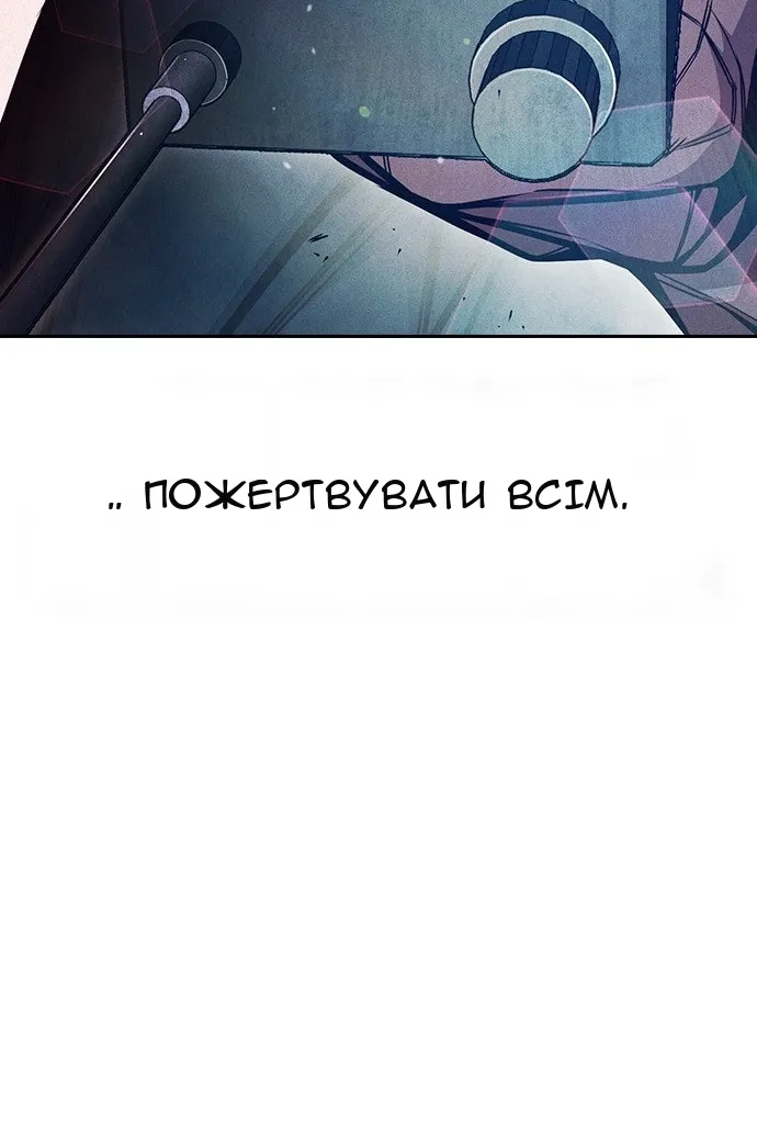 Сторінка 162