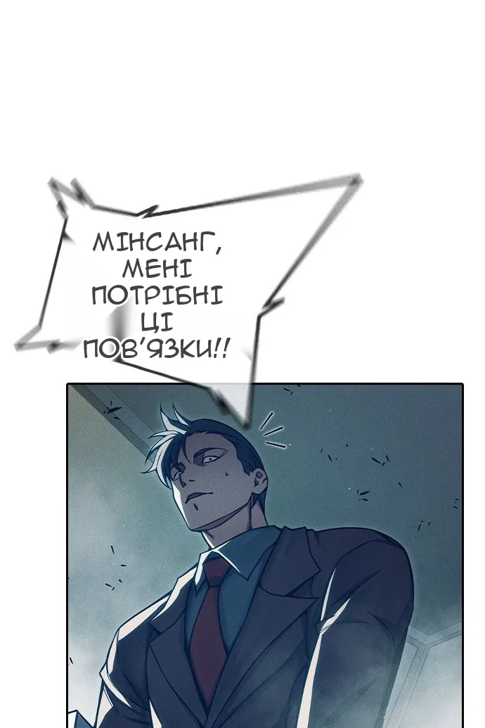 Сторінка 163