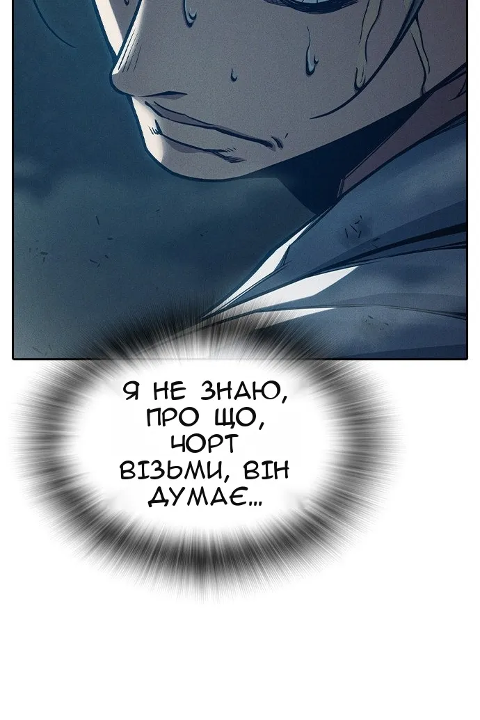 Сторінка 170