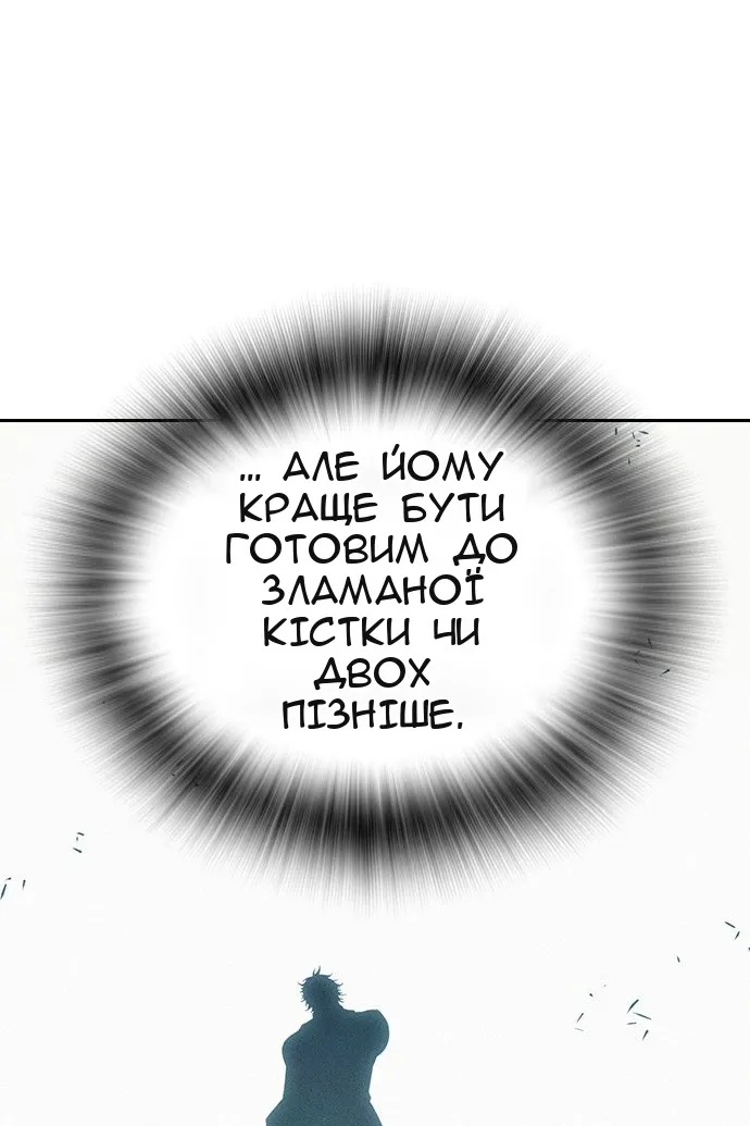 Сторінка 171