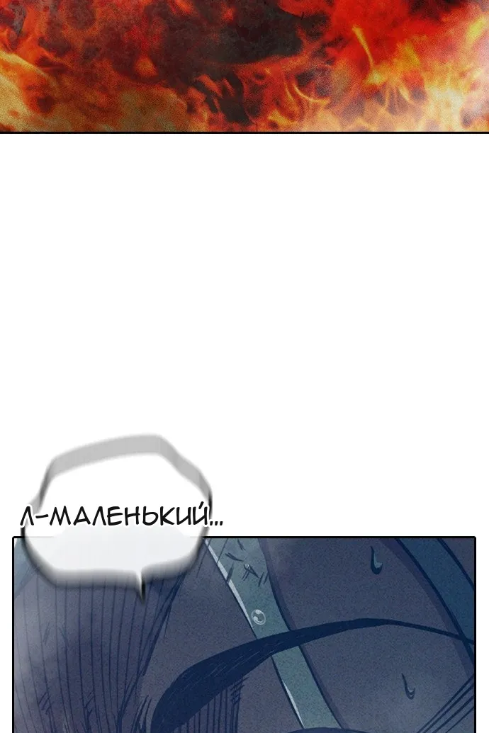 Сторінка 199
