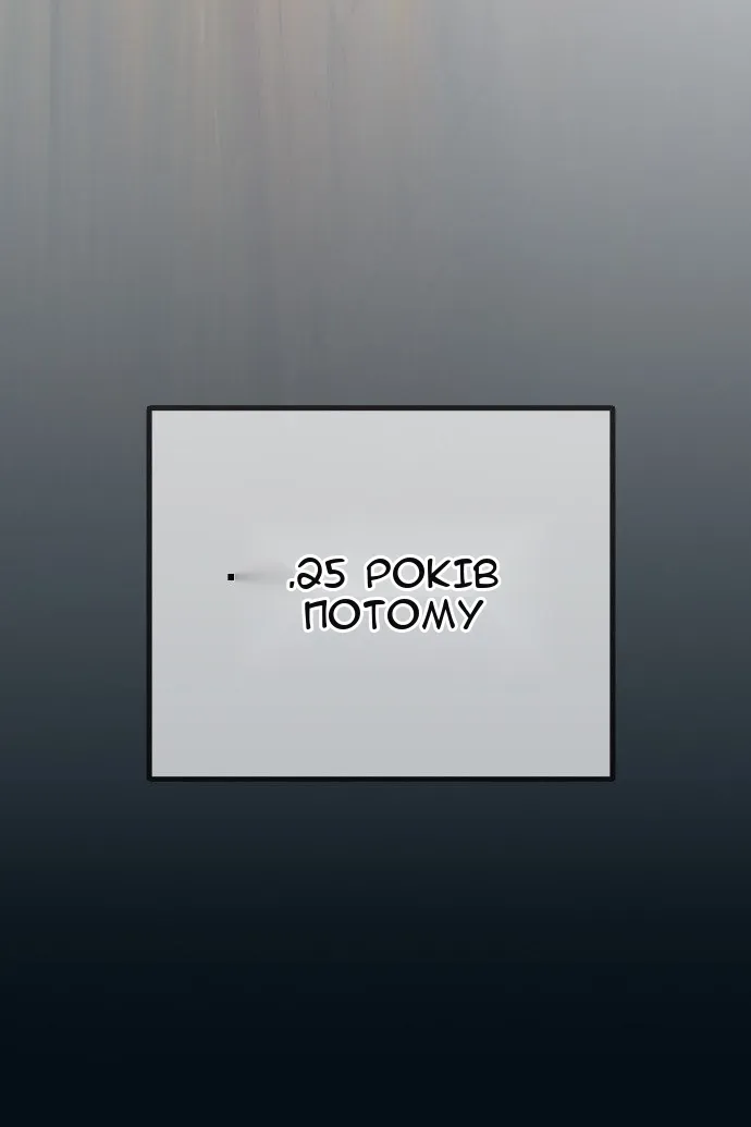 Сторінка 205