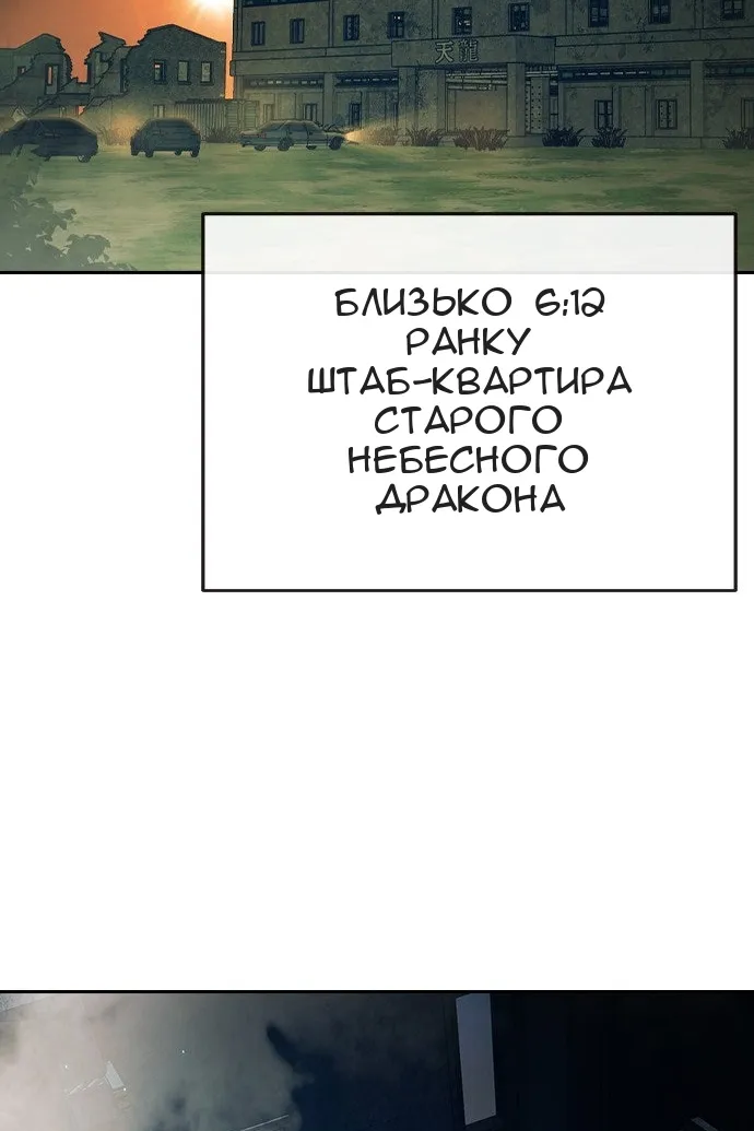 Сторінка 207