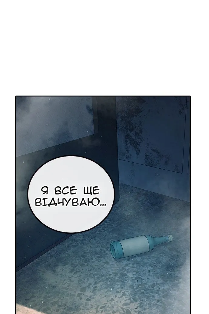Сторінка 209